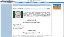 .. www.inarcadia.gr