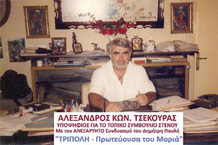 Βιογραφικό